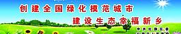 城市戶外展板圖片