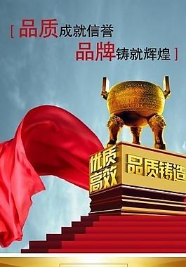 企業(yè)文化展板圖片