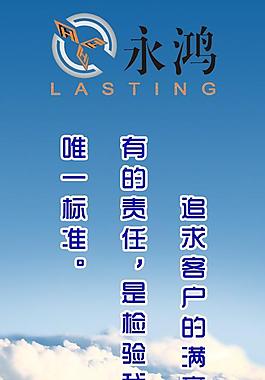 企業(yè)文化展板圖片