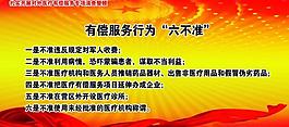 黨政宣傳展板圖片