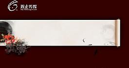 觀止傳媒水墨展板圖片