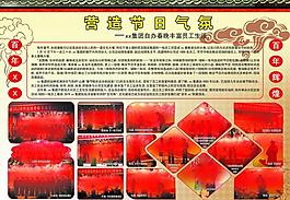 文化长廊展板图片