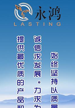 企業(yè)文化展板圖片