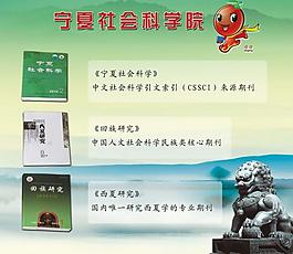 出版社展板圖片