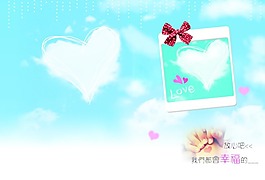 LOVE 天空