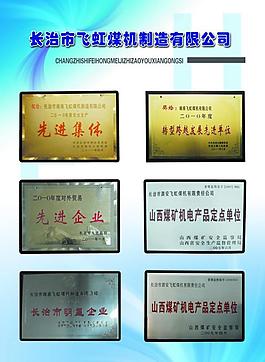 企業(yè)宣傳展板圖片