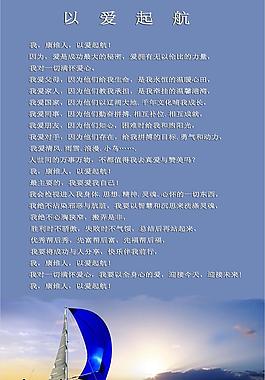 企業(yè)文化展板圖片