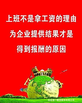 企業(yè)宣傳展板圖片