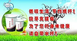 節(jié)約用水展板圖片