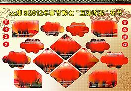 文化长廊展板图片