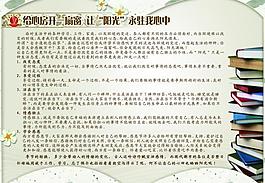 音樂系展板圖片