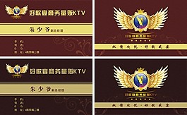 KTV名片