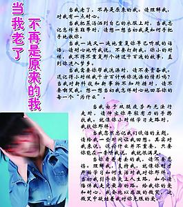 母親節(jié)展板圖片