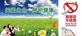 环保主题展板图片