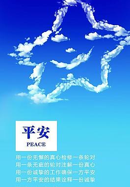 企业文化展板图片