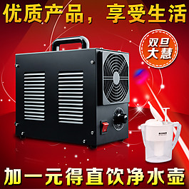 淘寶直通車