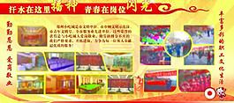 鄭州小吃城宣傳展板圖片