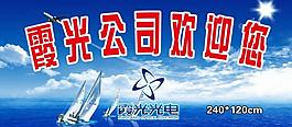 企業(yè)形象展板圖片
