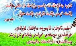 哈語標語展板圖片