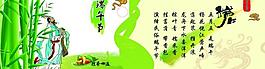 端午節(jié)展板圖片