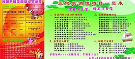 尹姬展板圖片