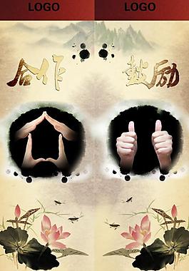 公司文化墻展板圖片