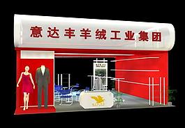 展覽展示展廳3d模型圖片