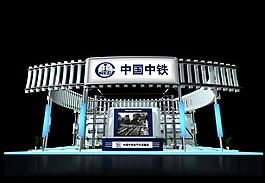 3d展览展示图片