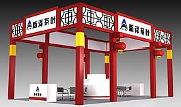 展覽展示展廳3d模型圖片