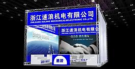 展覽展示展廳3d模型圖片