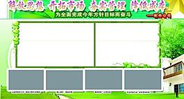 綠色展板設(shè)計圖片