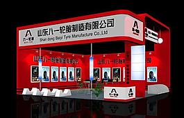 展覽展示展廳3d模型圖片