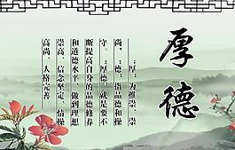 學校展板設計圖片