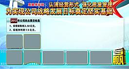 藍(lán)色展板設(shè)計(jì)圖片