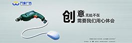 廣告創(chuàng)意展板圖片