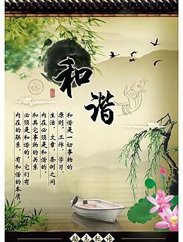 校園文化展板圖片