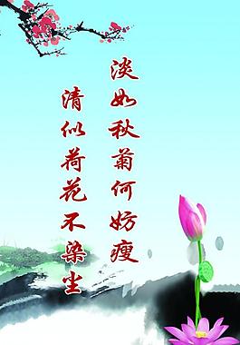 中國(guó)文化展板圖片