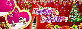 圣誕節(jié)展板圖片