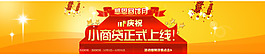 借貸行業(yè)正式上線