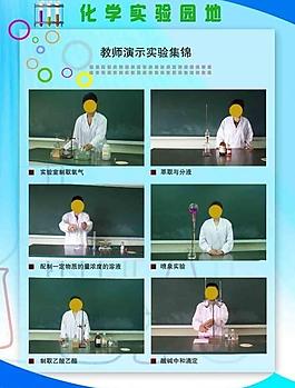 學校展板設(shè)計圖片