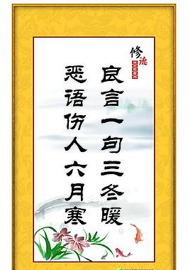 學(xué)校標(biāo)語展板圖片