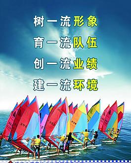企業(yè)文化展板圖片