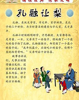 學(xué)校展板設(shè)計圖片