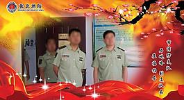 张北消防文化展板图片