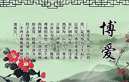 學(xué)校展板設(shè)計(jì)圖片