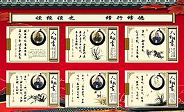校園文化展板圖片