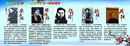 巾國英雄展板圖片