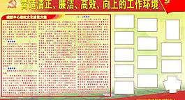 疾控中心展板圖片