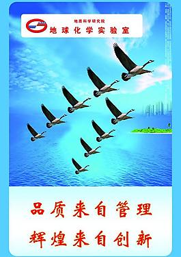 實驗室展板圖片