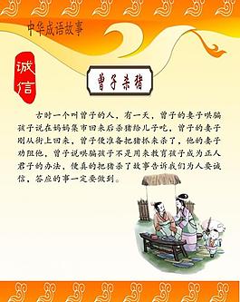 學(xué)校展板設(shè)計(jì)圖片